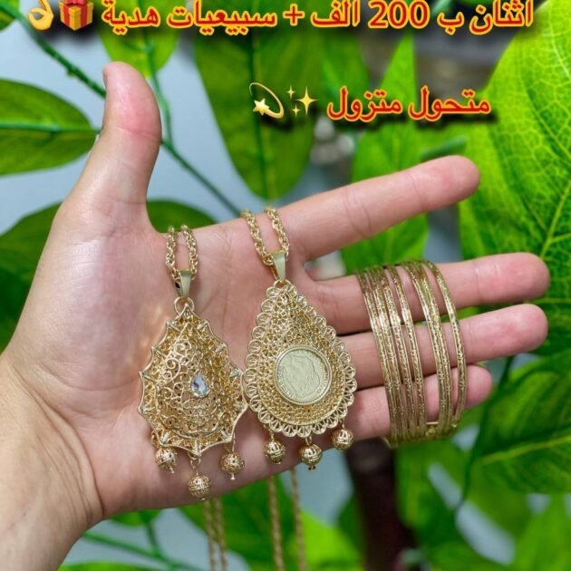 🎁عرض 2 مسكية + هدية✨💍بطابع عصري ميحول ميزول❤️‍🔥